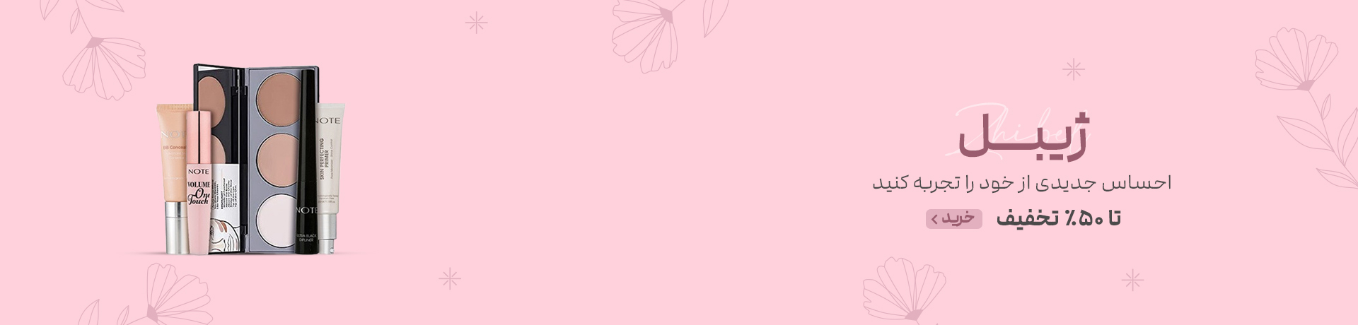 Banner-01 (3)